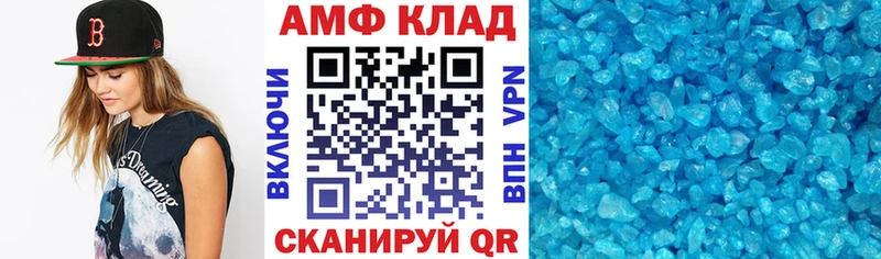 АМФЕТАМИН Premium МЕГА сайт Серпухов