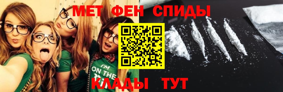 Амфетамин Розовый  Вход с VPN  АМФЕТАМИН  Серпухов 