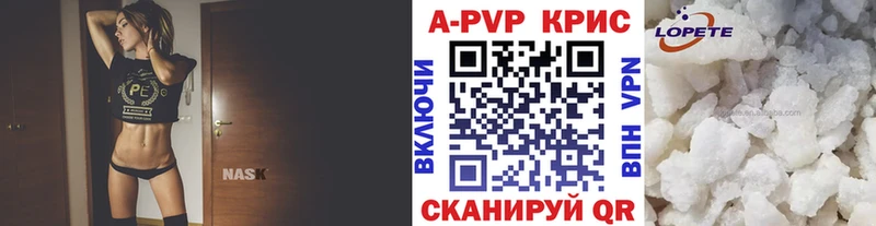 где можно купить наркотик  Серпухов  A-PVP кристаллы 