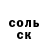 ГАШ hashish Iryna Zamyakina