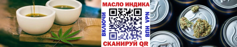 Печенье с ТГК конопля  Серпухов 