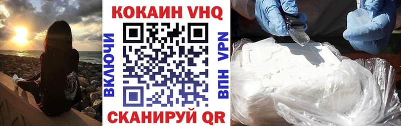 КОКАИН 99% Серпухов