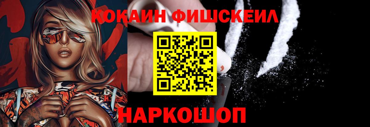 Серпухов  купить наркотики цена  Кокаин 98%  Кокаин  Вход с VPN  Кокаин 99% 