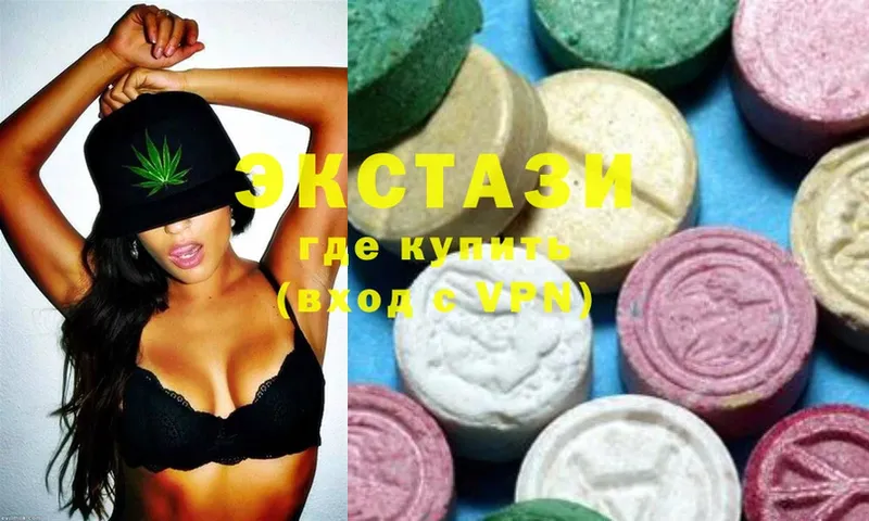 Ecstasy таблы  Серпухов 