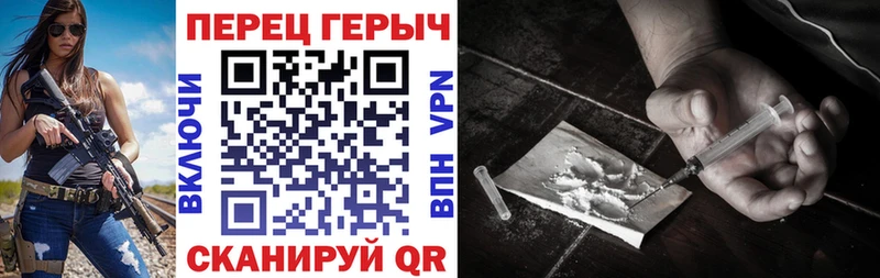 ГЕРОИН гречка  цены   Серпухов 
