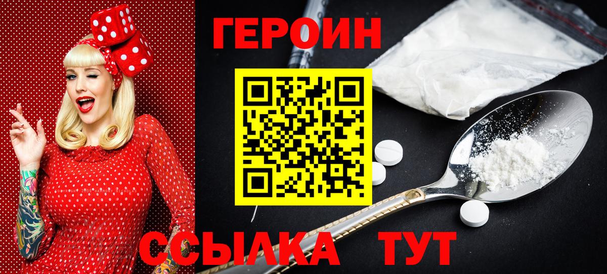 Бошки Шишки Серпухов