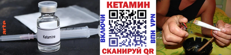 omg онион  Серпухов  КЕТАМИН VHQ 