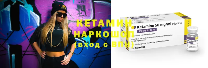 КЕТАМИН ketamine  kraken зеркало  Серпухов 