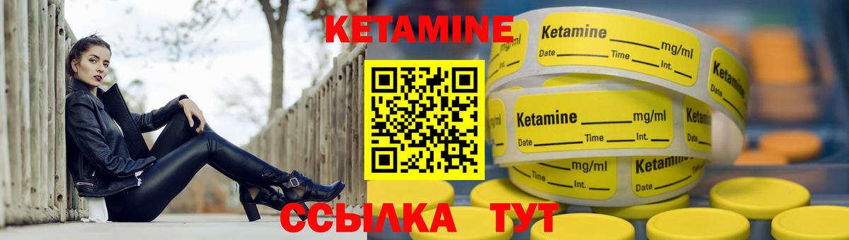 мега как зайти  Вход с VPN  Серпухов  Кетамин VHQ 