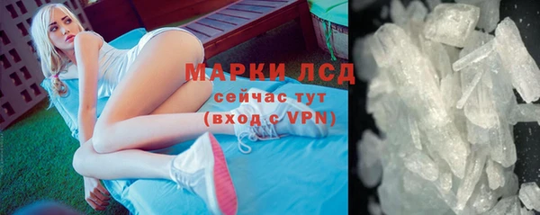 бутират Лиски