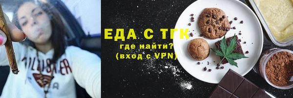 прущие крисы Волгодонск