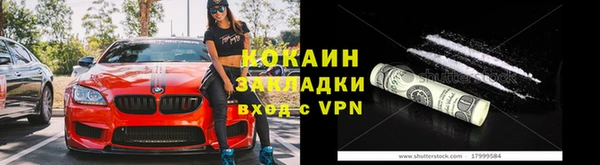 бутират Майский