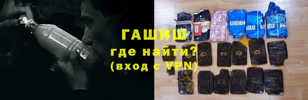 бутират Майский