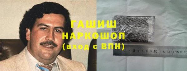 кокаин Уссурийск