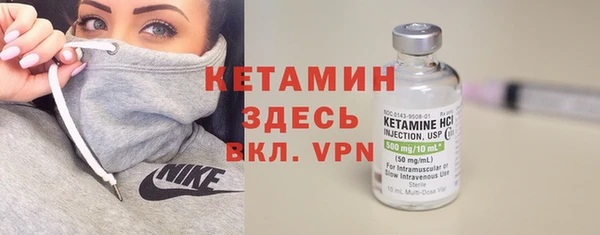 стаф Магас