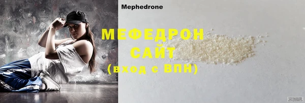 стаф Магас