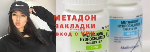 первитин Магадан