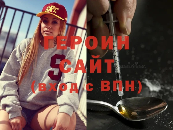 гидра Новочеркасск