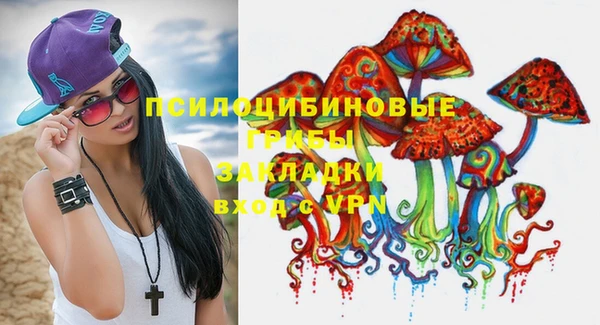 бутират Лиски