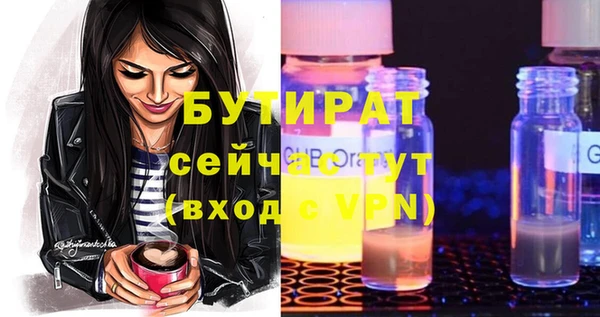каннабис Липки