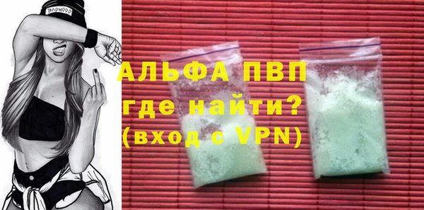 первитин Магадан