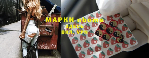 бутират Лиски