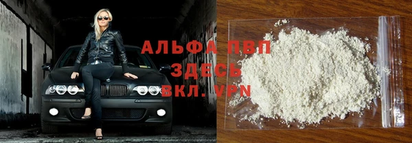 бутират Лиски