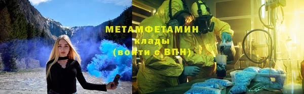 стаф Магас