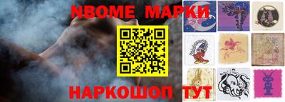бутират Азнакаево