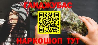 дурь Ипатово