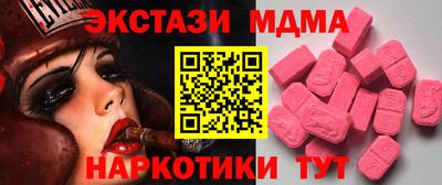 дурь Ипатово