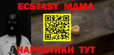 наркотики Абинск