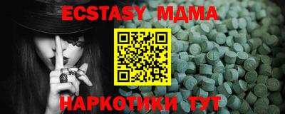 мефедрон VHQ Абакан