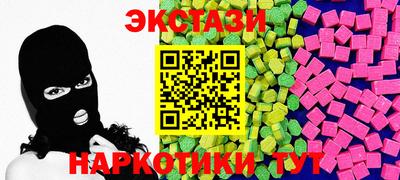 дурь Ипатово