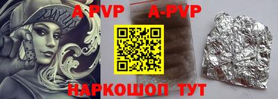 дурь Ипатово