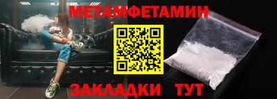 дурь Ипатово