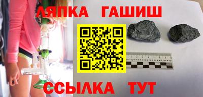 дурь Ипатово