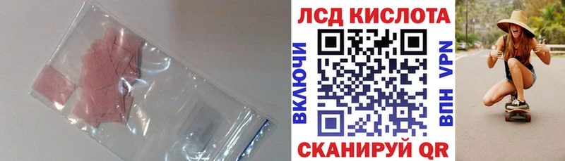 Лсд 25 экстази кислота  Серпухов 