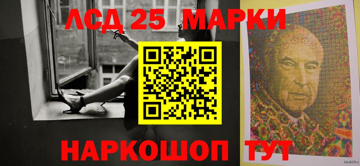 Серпухов  АМФЕТАМИН   Экстази  Меф МЯУ МЯУ   ГАШ  Вход с VPN  Каннабис  Кокаин 