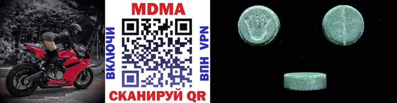 что такое наркотик  Серпухов  MDMA crystal 