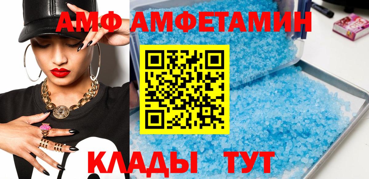 Метамфетамин Methamphetamine Серпухов