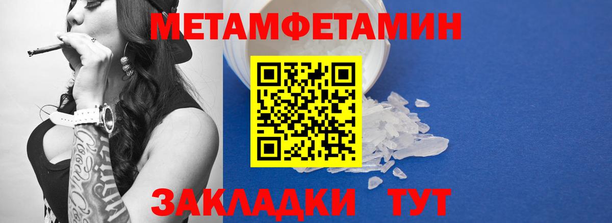 Серпухов  Первитин пудра  Вход с VPN  Первитин пудра 