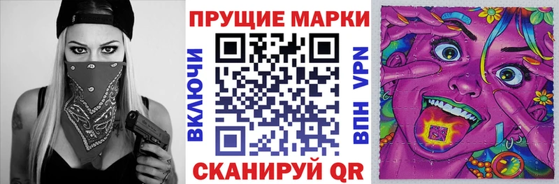 Марки N-bome 1,8мг  купить  цена  Серпухов 
