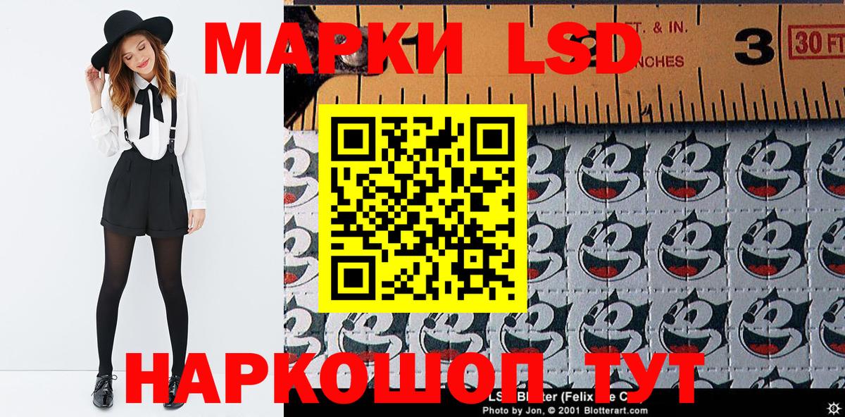 Серпухов  Марки 25I-NBOMe  Вход с VPN  Наркотические марки 1,8мг 