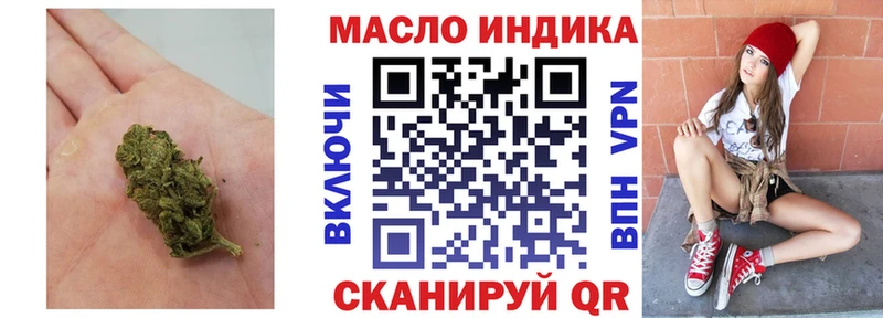 ТГК Wax сколько стоит Серпухов