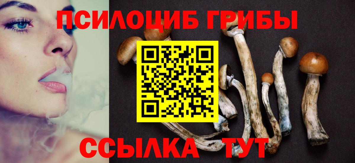 Конопля Серпухов