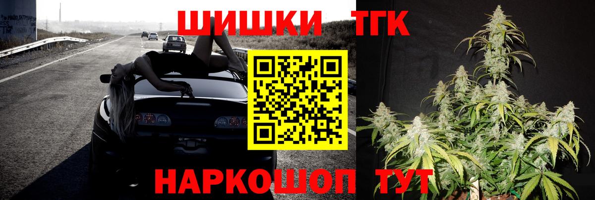 Бошки Шишки тримм Серпухов