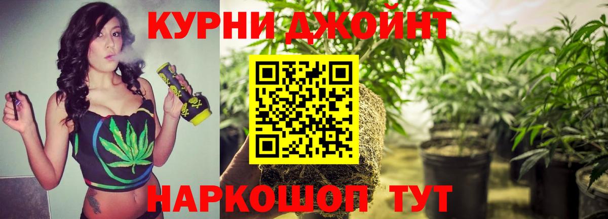 Марихуана семена  Бошки марихуана OG Kush  Вход с VPN  Бошки марихуана Ganja  Серпухов 